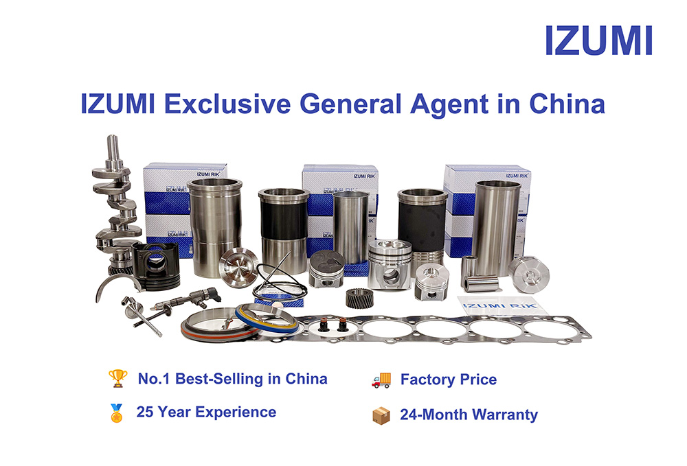 IZUMI Catalog